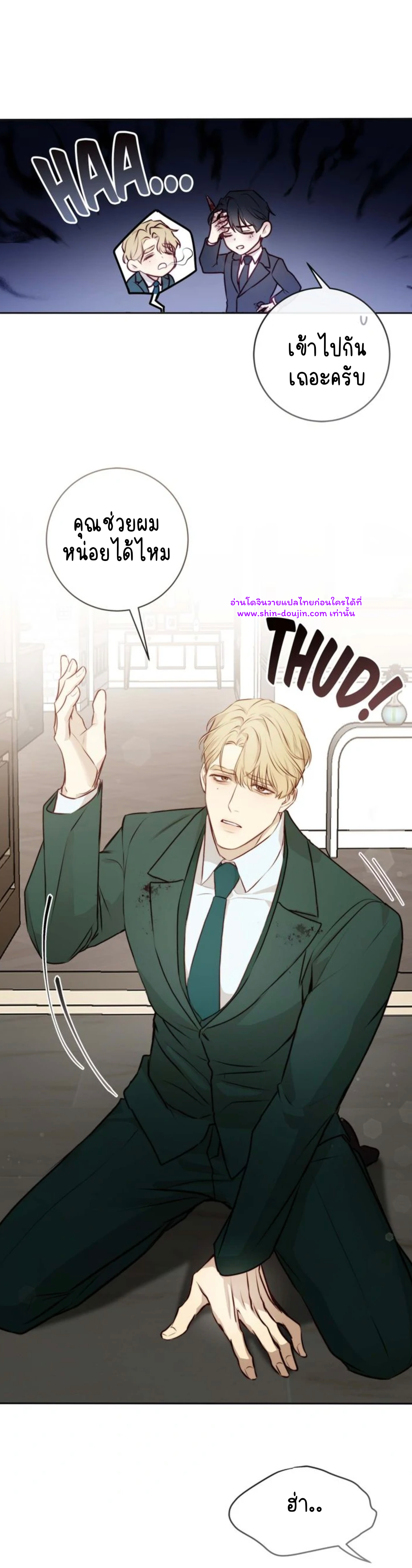 Let’s meet alive EP 4